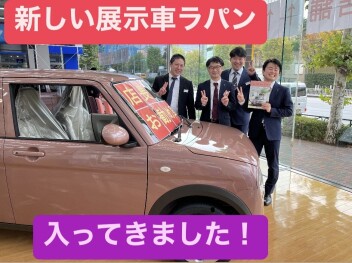 アリーナ文京に新しい展示車が入ってきました！！